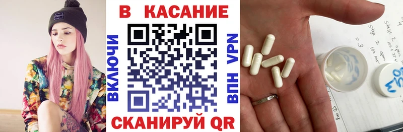 АМФЕТАМИН Семикаракорск