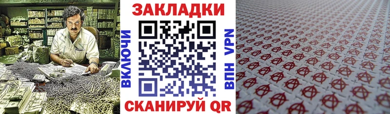 Купить закладку LSD-25  Каннабис  Cocaine  A-PVP  Мефедрон  ГАШ  Семикаракорск