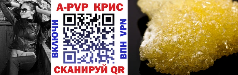 Alpha PVP крисы CK  Купить закладки  Семикаракорск 