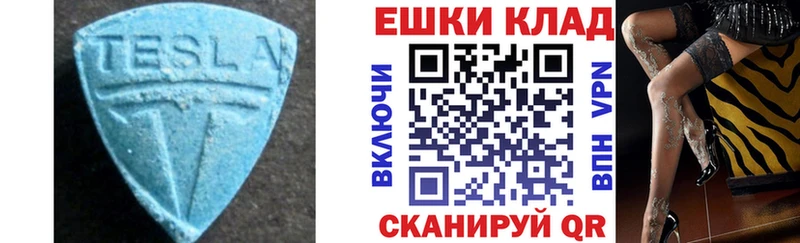 Купить  Семикаракорск  ЭКСТАЗИ Philipp Plein 