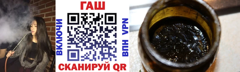 Купить закладки  Семикаракорск  ГАШИШ Cannabis 