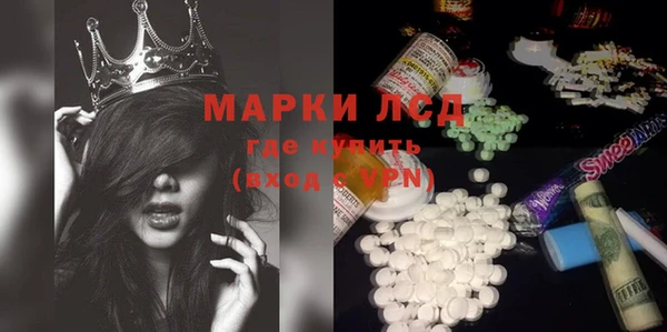 марки lsd Чекалин