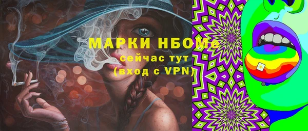 марки lsd Чекалин