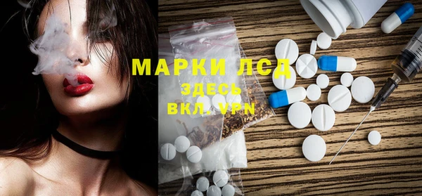 марки lsd Чекалин