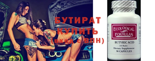 марки lsd Чекалин