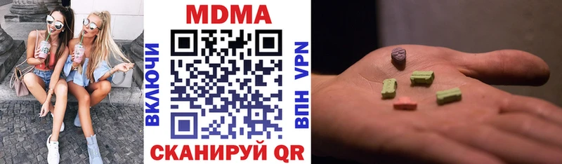МДМА молли  Купить закладки  Семикаракорск 