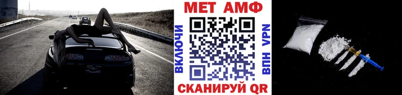 Купить где  Семикаракорск  Первитин мет 