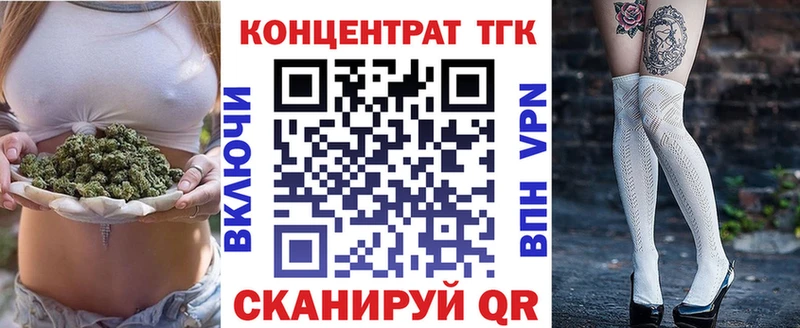 Дистиллят ТГК гашишное масло Купить Семикаракорск